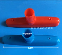 Long mop head Plastic floor mop head accessories Mop accessories Mop plastic head factory direct sales