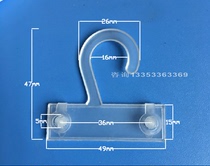 Foreign Trade Bag Plastic by buckle hook Double head Sort by buckle Hook Plastic Hook dryer Hook Plastic Hook