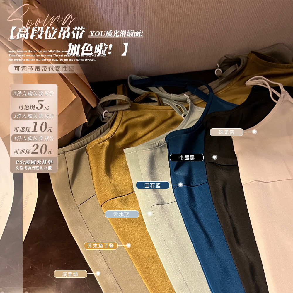 Spot Toe Fascia Adjustable High Section Position Harnesses Women Micro Fat Mm Spring New Satin Interior Lap Jacket Fashion