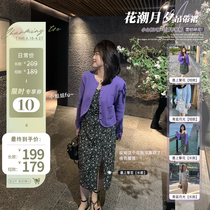 Spot Toe Gluten Flower Tide Lunar New Day Care Machine Hanger With Skirt Woman Micro Fat Mm Spring Summer V Lead Snow Spinning Chopped Flower Long Skirt