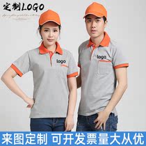 Work clothes custom T-shirt Party work clothes color event cultural shirt Printed logo work clothes Short sleeve diy with pocket