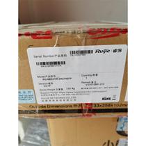 Negotiate the new Ruijie RG-NBS3100-24GT4SFP enterprise level 24000