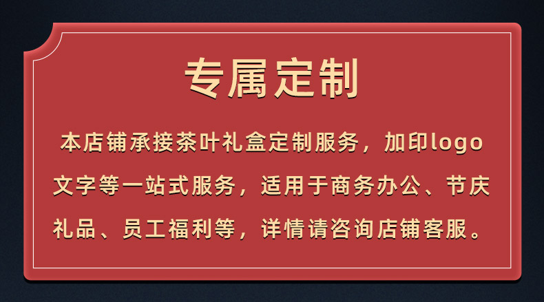 六和塔 2021新茶 核心区产出 明前特级西湖龙井 200g 图1