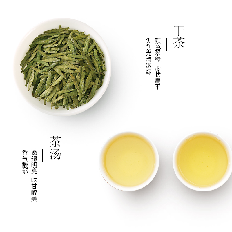 六和塔 2022年新茶 明前特级西湖龙井茶叶 200g*2件 双重优惠折后￥267包邮 赠10g*2罐