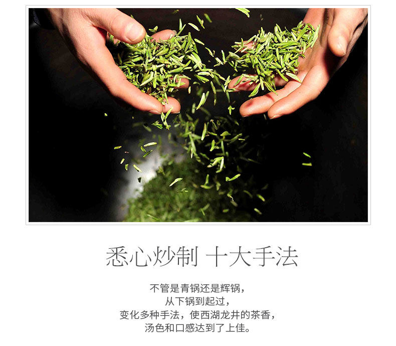 六和塔 19年新茶 明前特级 西湖龙井 200g 礼盒装 图9