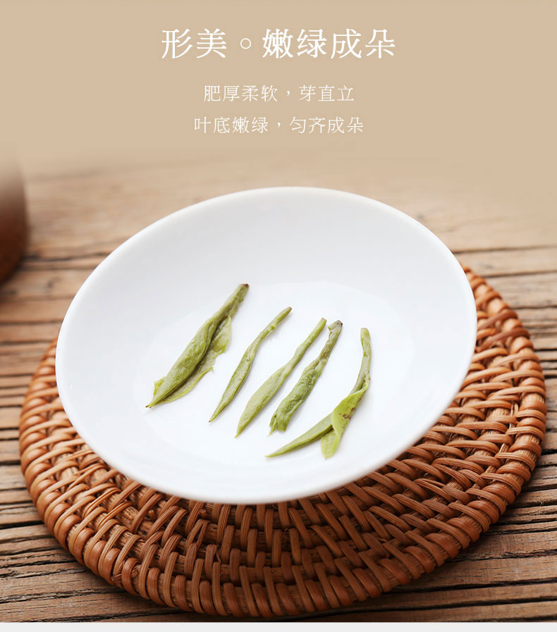 六和塔 2020新茶 明前特级 西湖龙井 200g 图12