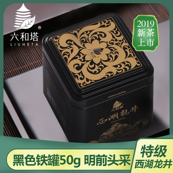 六和塔 19年新茶 明前特级 西湖龙井 绿茶 50g 黑色铁罐装 天猫优惠券折后￥78包邮（￥98-20）