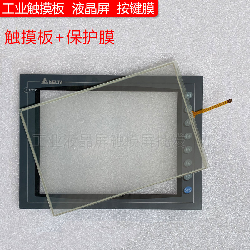 DOP-A10TCTDDOP-A10THTD1 DOP-A10TCTDDOP-A10THTD1 A10THTD AE10THTD AE10THTD touch pad protective film