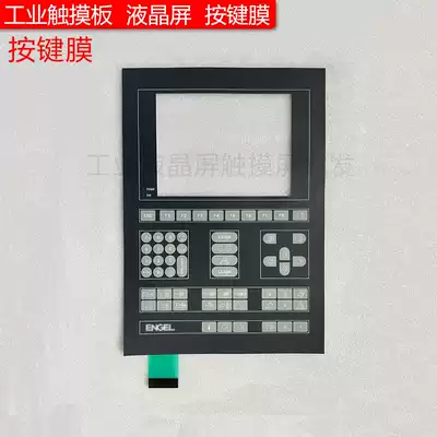 ENGEL ENGEL injection molding machine VC 330H 80L VC330H 80L window button panel key film