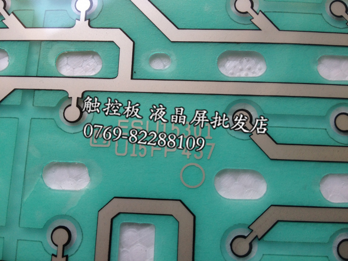 New ESU15301 U15FP437 key membrane