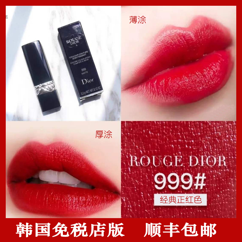 Authentic French Dior Rouge Dior Red Lipstick Flame Blue Gold Lipstick 999 Moisturizing Matte Ultra Brightening Black
