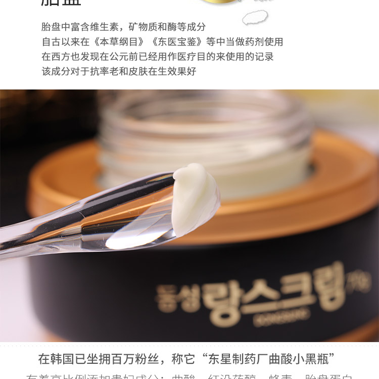 Hàn quốc Sao Đông Dược Phẩm Trang Điểm Axit Nhỏ Chai Màu Đen để Tàn Nhang Làm Trắng Kem Khử Muối Swatch Mụn Sáng Melanin kem dưỡng nivea