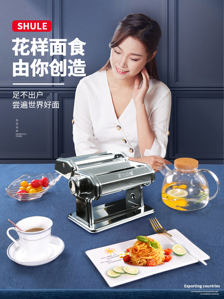 Shule noodle machine Household manual noodle making machine Household manual small dumpling skin machine hand shake