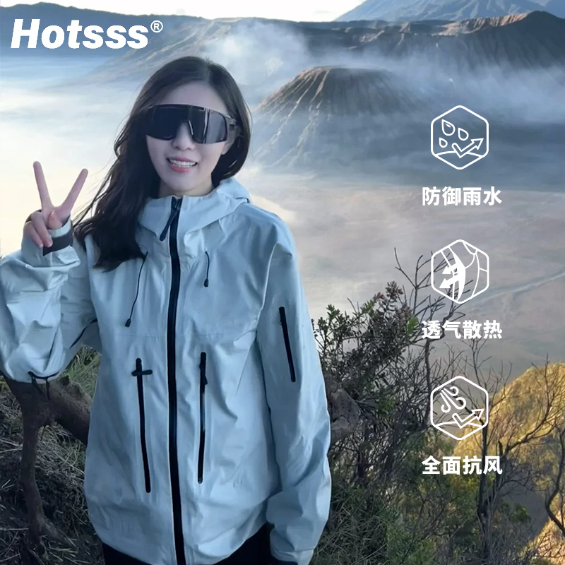 Hotsss Dawn Blue Three-In-One Jacket for Men and Women, Autumn and Winter, Fleece-Lined, Thickened, Windproof, Waterproof, Mountaineering and Skiing Jacket