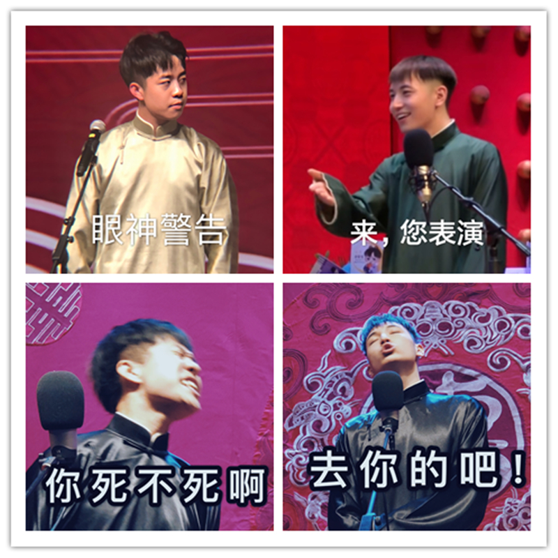 Deyun Club Zhang Jiuling Wang Jiulong magazine expression pack stickers hand account stickers big head stickers with the same suitcase official