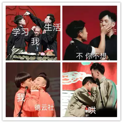 Deyun Society Zhang Jiuling Wang Jiuling Magazine emoji bag sticker Handbook sticker sticker big head sticker with the same suitcase official