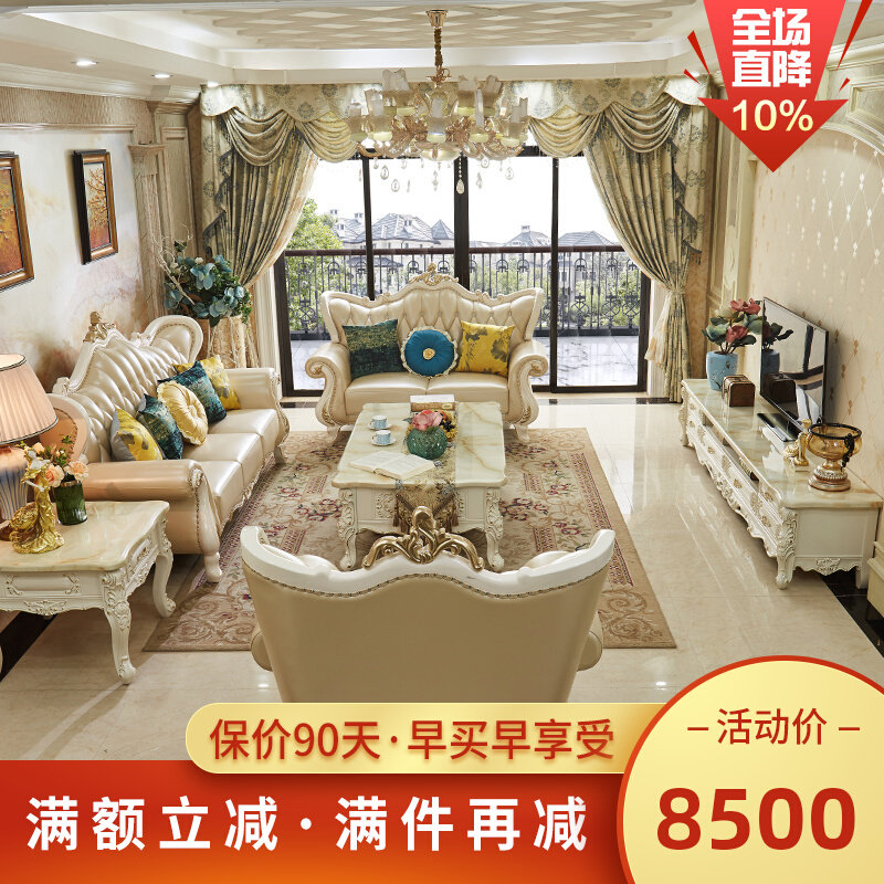 New small family type 123 bifacial carved combination minimalist solid wood living room combined sofa European style real leather sofa