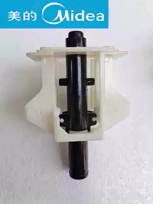 Midea brand new water dispenser original accessories JR1255S1519S-X1306S-X new pot mechanism module