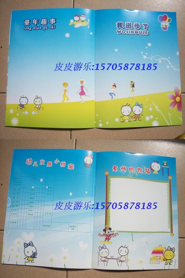 Đồ dùng dạy học mẫu giáo * Sổ tay hồ sơ tăng trưởng của trẻ em * Thông báo về vườn của trẻ em * Hồ sơ tăng trưởng của trẻ em - Quà lưu niệm cho bé / Sản phẩm cá nhân thế giới đồ chơi