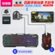 Jiaying MIX3 ăn gà tạo tác hòa bình ưu tú phụ trợ trạm kích thích trò chơi ngoại vi thiết lập Apple điện thoại di động đặc biệt bàn phím chuột máy tính bảng Android điều khiển trò chơi ngai vàng tự động lấy áp lực - Người điều khiển trò chơi