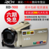 Máy ảnh kỹ thuật số RICH / 莱 彩 HD-900 Máy quay phim gia đình chuyên nghiệp dv ghi hình Máy quay video kỹ thuật số