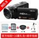 RICH / HD-800 nhà kỹ thuật số chuyên nghiệp HD dv camera chống rung máy ảnh đám cưới