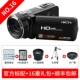 RICH / HD-800 nhà kỹ thuật số chuyên nghiệp HD dv camera chống rung máy ảnh đám cưới