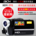 RICH / HDV-591 camera kỹ thuật số HD chuyên nghiệp dv mini camera chống rung du lịch Máy quay video kỹ thuật số