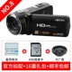 RICH / HD-800 nhà kỹ thuật số chuyên nghiệp HD dv camera chống rung máy ảnh đám cưới