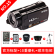 Máy ảnh mini chuyên nghiệp Ordro / Ou Da HDV-V7 Camera HD Travel Travel dv Nhiếp ảnh