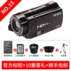 Máy ảnh mini chuyên nghiệp Ordro / Ou Da HDV-V7 Camera HD Travel Travel dv Nhiếp ảnh máy quay phim panasonic