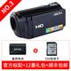Máy ảnh kỹ thuật số RICH / Lai Cai HDV-660 HD chuyên nghiệp