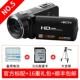 RICH / HD-800 nhà kỹ thuật số chuyên nghiệp HD dv camera chống rung máy ảnh đám cưới