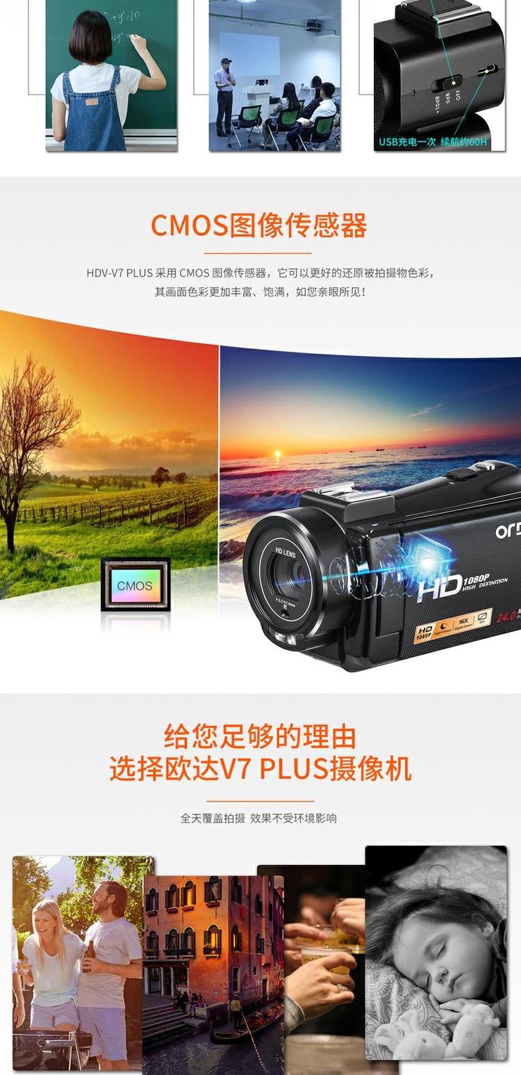 Máy ảnh mini chuyên nghiệp Ordro / Ou Da HDV-V7 Camera HD Travel Travel dv Nhiếp ảnh