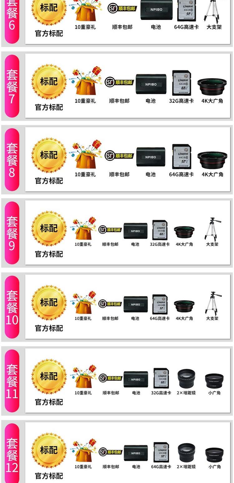 Máy ảnh kỹ thuật số Ordro / Ou F5 HD máy ảnh gia đình chuyên nghiệp Macro mini du lịch hẹn giờ máy quay phim cầm tay giá rẻ