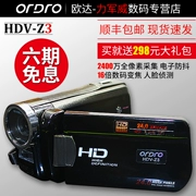 Ordro / Ouda Z3 máy ảnh kỹ thuật số HD chuyên nghiệp mini home dv du lịch điều khiển từ xa máy ảnh làm đẹp