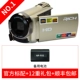 Máy ảnh kỹ thuật số RICH / 莱 彩 HD-900 Máy quay phim gia đình chuyên nghiệp dv ghi hình