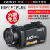 Máy ảnh mini chuyên nghiệp Ordro / Ou Da HDV-V7 Camera HD Travel Travel dv Nhiếp ảnh Máy quay video kỹ thuật số