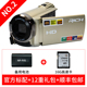 Máy ảnh kỹ thuật số RICH / 莱 彩 HD-900 Máy quay phim gia đình chuyên nghiệp dv ghi hình