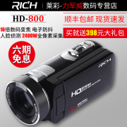 RICH / HD-800 nhà kỹ thuật số chuyên nghiệp HD dv camera chống rung máy ảnh đám cưới