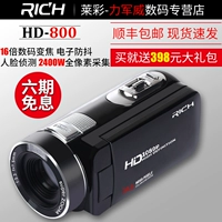RICH / HD-800 nhà kỹ thuật số chuyên nghiệp HD dv camera chống rung máy ảnh đám cưới máy quay siêu nhỏ