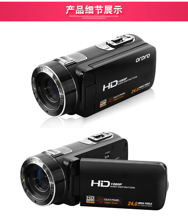 Ordro Ou Da HDV-Z8 máy ảnh kỹ thuật số HD chuyên nghiệp dv đám cưới du lịch mini ghi video