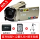 Máy ảnh kỹ thuật số RICH / 莱 彩 HD-900 Máy quay phim gia đình chuyên nghiệp dv ghi hình