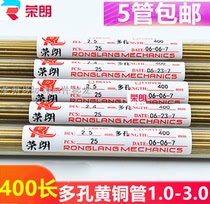 Porous brass tube 400 long 1 0-3 0 Punching machine accessories Fine hole discharge perforator electrode tube Brass tube