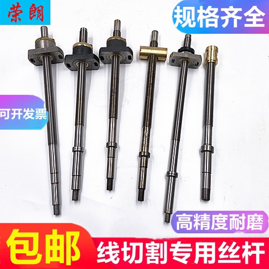 Wire cutting accessories Taizhou Dongfang machine screw nut wire barrel Xiongfeng Ruijun Dewei Baoma Haishu Jin Integration