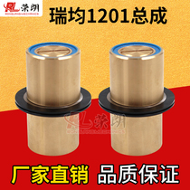 Wire cutting accessories Rare all 1201 assembly Gem guide wheel Components guide wire machine Wallet machine tool guide wheel outer diameter 50