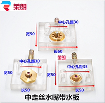 Wire-cutting accessories for walking silk water nozzle ruby diamond eye-mold water spray plate