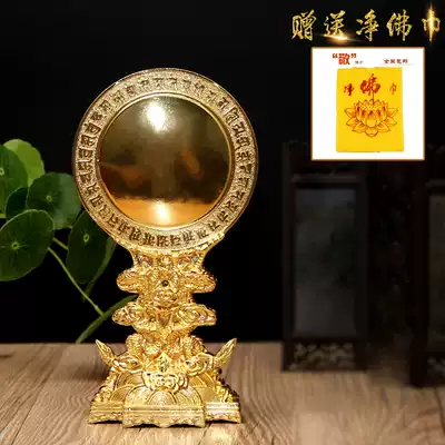 Dragon seat quasi-lifting mirror Tibetan Buddhist supplies Buddhist Temple Buddha front supply flat mirror bronze mirror quasi-Buddha mother mirror
