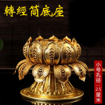 Hui Bao Pure Copper Hand Crank Transfer Gold Shap Base Tibet National Supplies Gold Plated Small Number