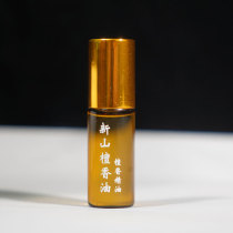 Aromatherapy Essential Oil Johor Bahru Sandalwood One of the eight special incense sticks for essential oils